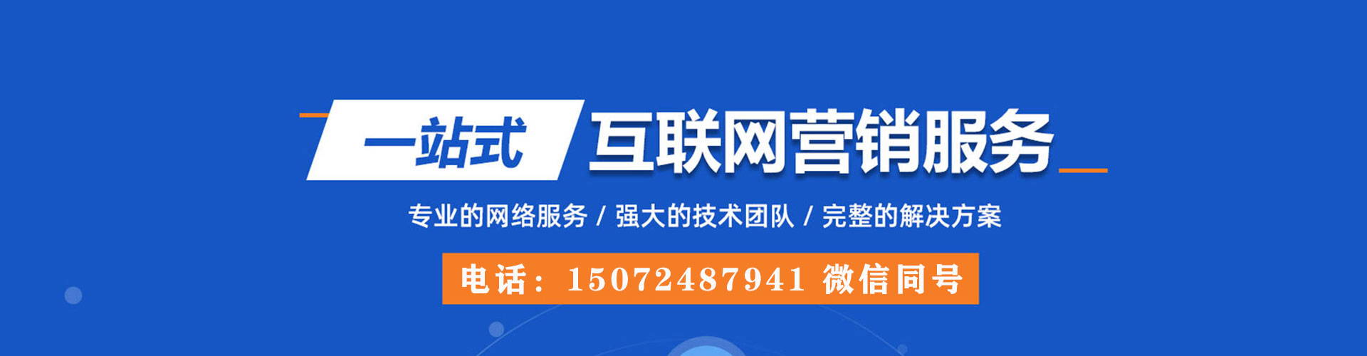 吐鲁番信息流竞价