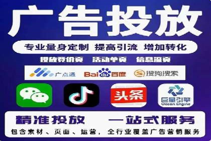 百度推广费用一览表，详细价格分析