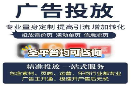 成功案例：SEM代运营服务公司助力企业业绩翻倍