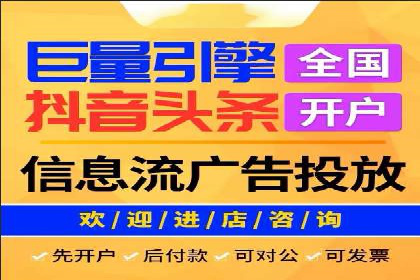 案例解读：百度竞价托管如何提升转化